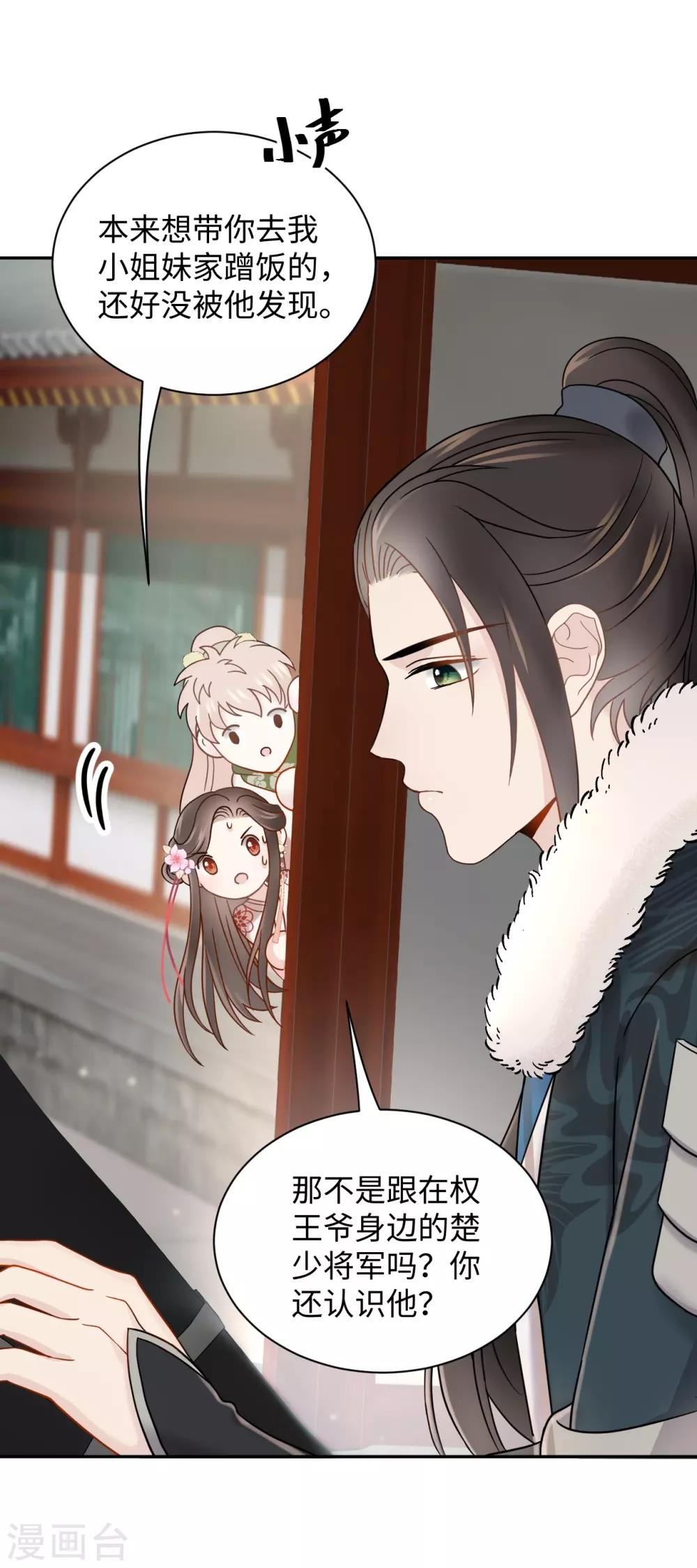 第32话 验亲-第32话