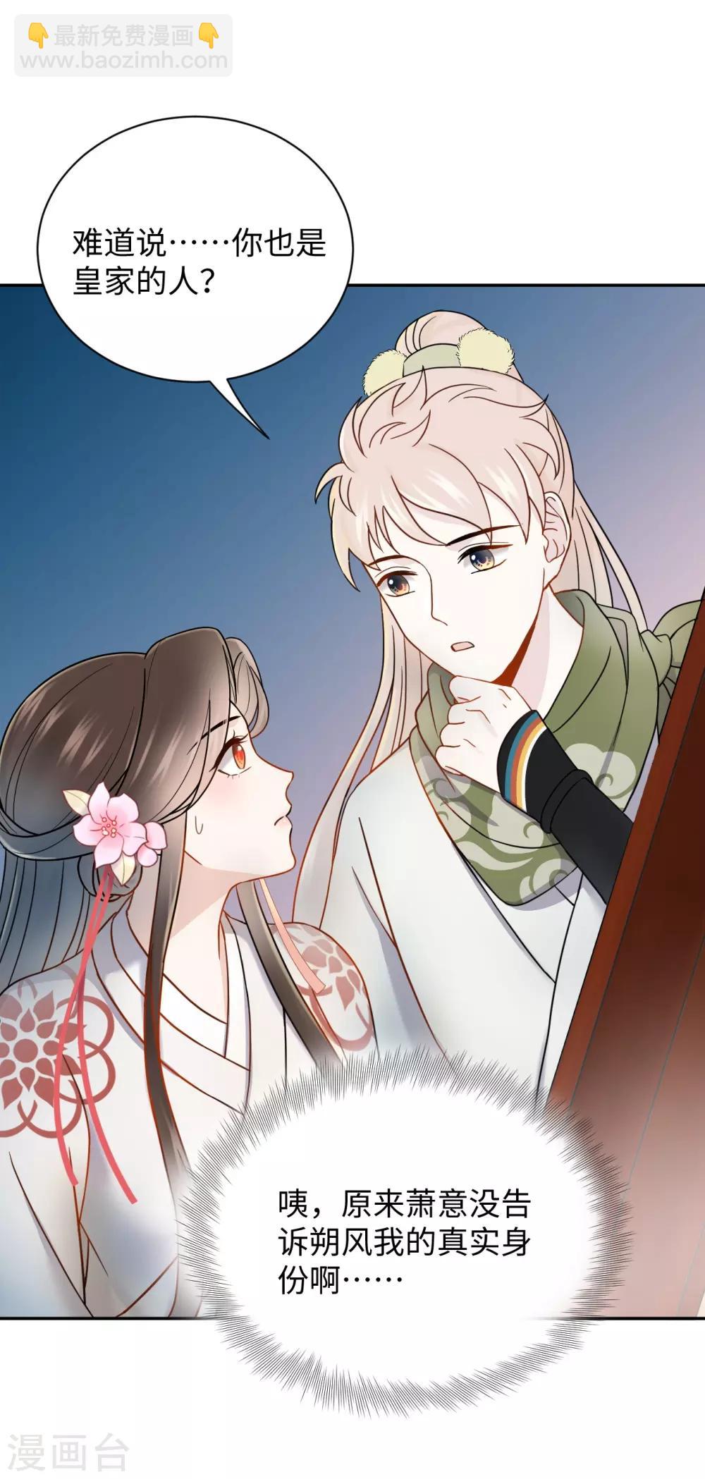 第32话 验亲-第32话