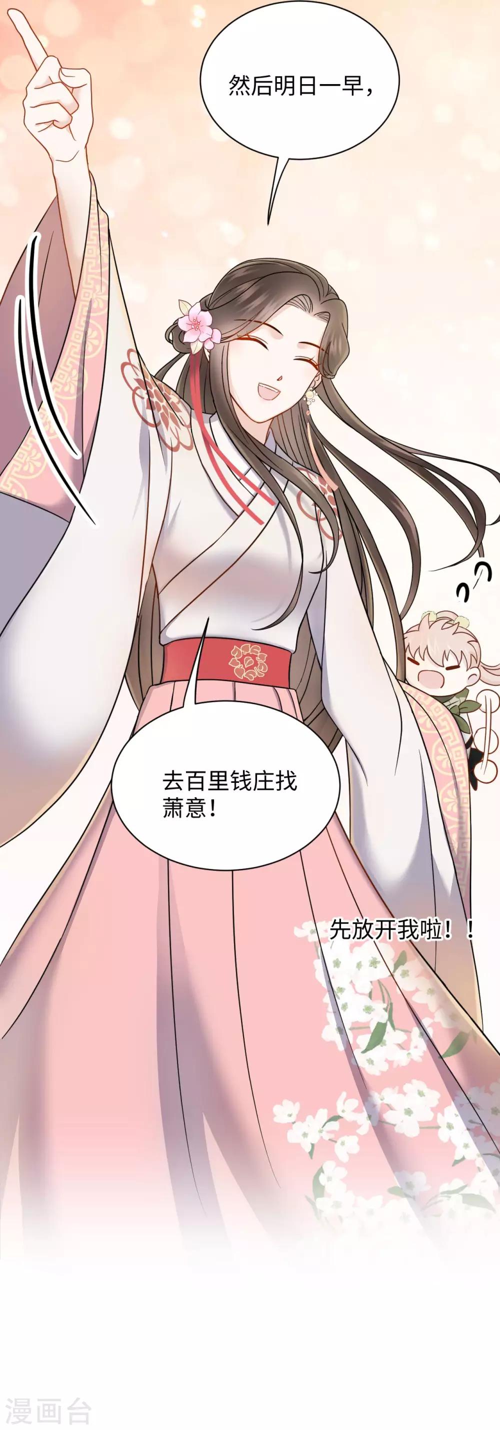 第32话 验亲-第32话