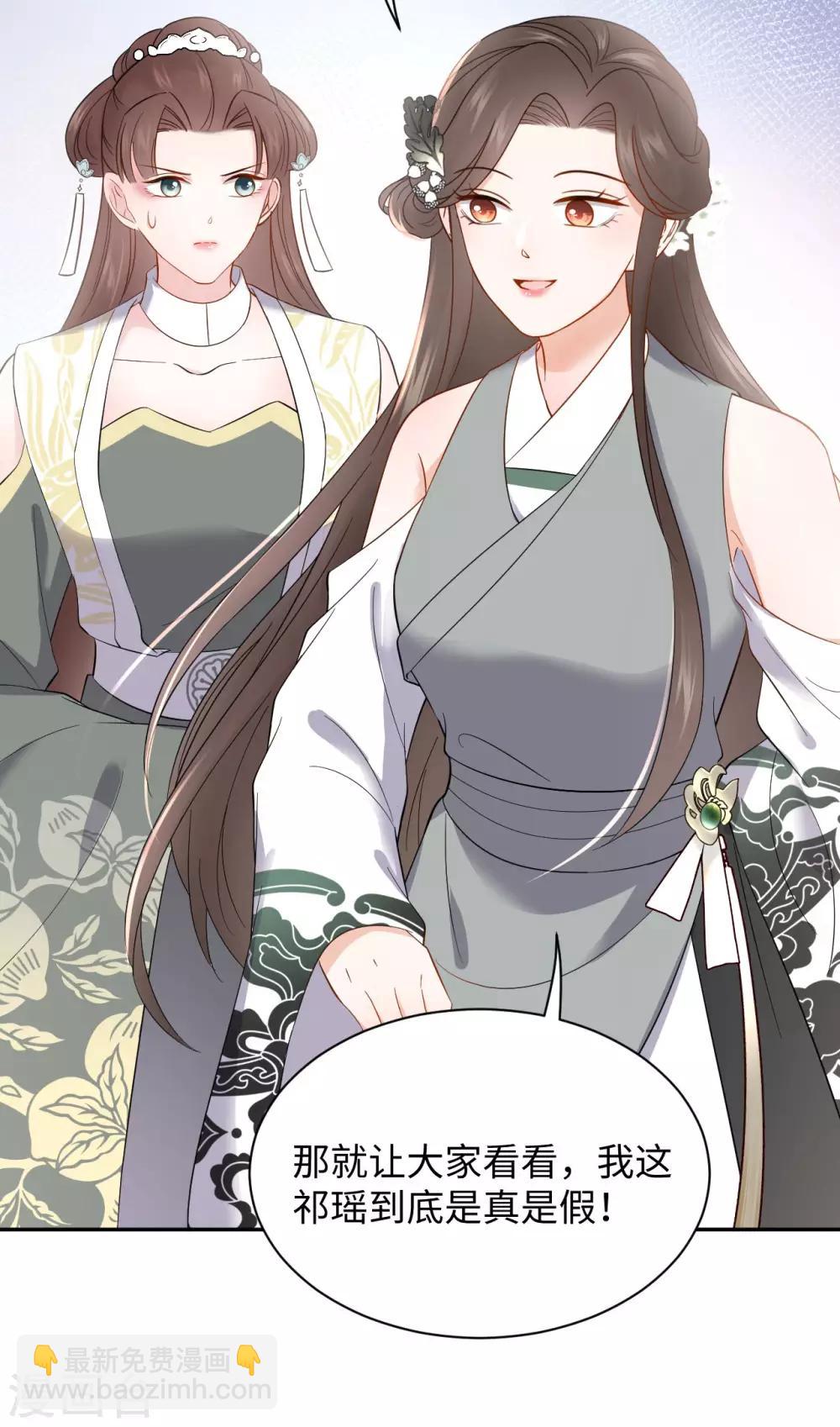 第32话 验亲-第32话