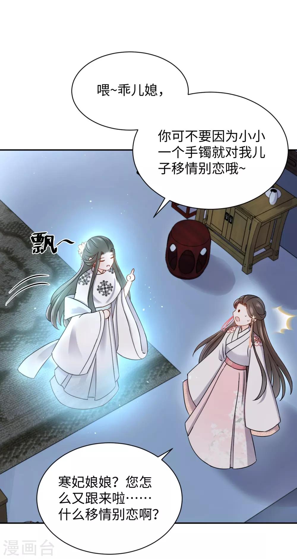 第34话 遇险-第34话