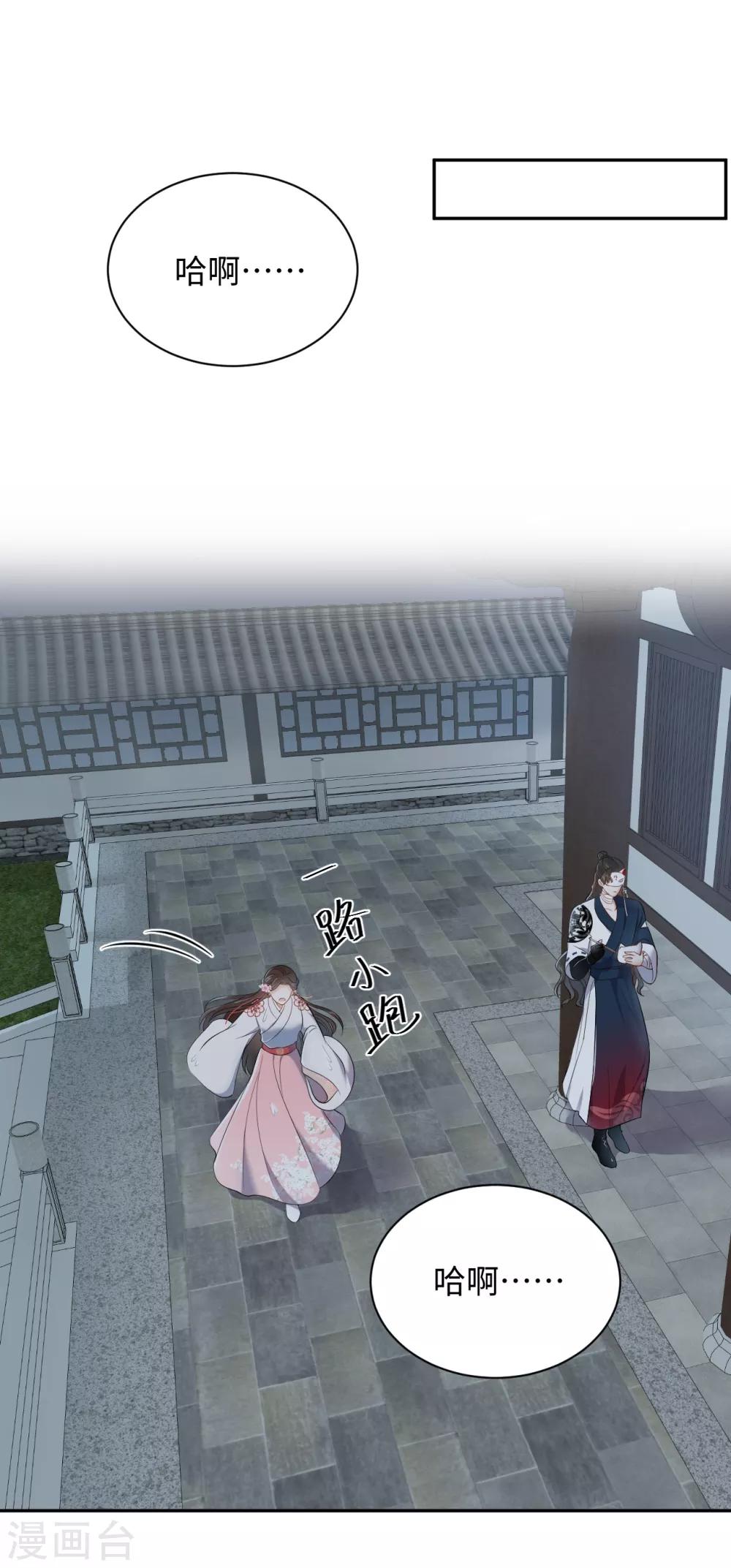 第36话 出船-第36话