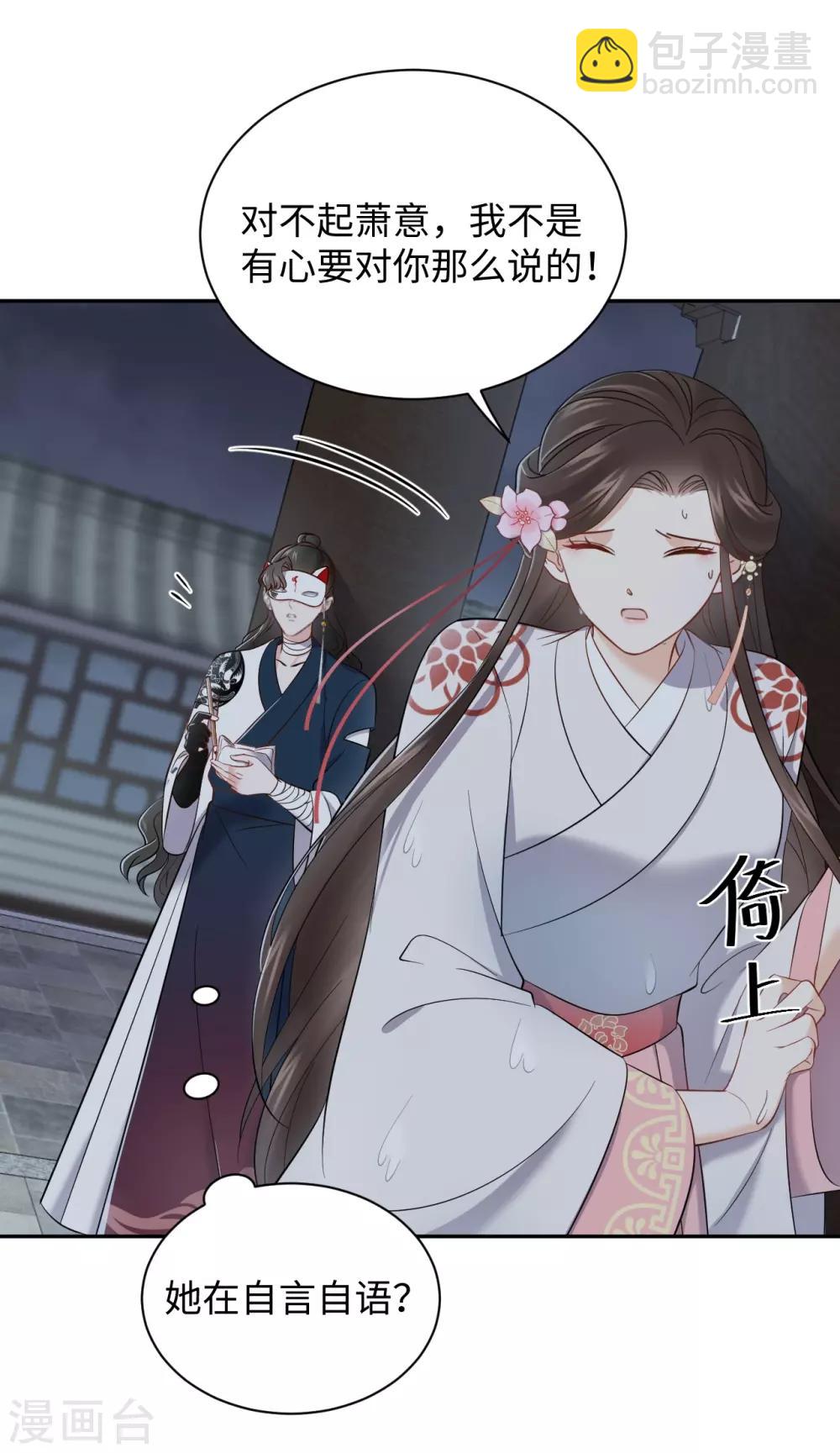 第36话 出船-第36话