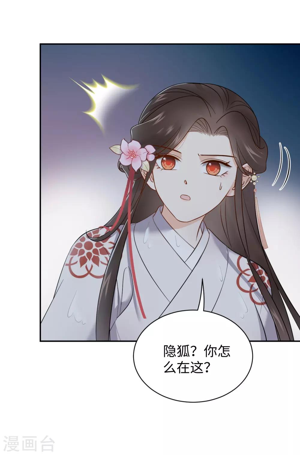 第36话 出船-第36话