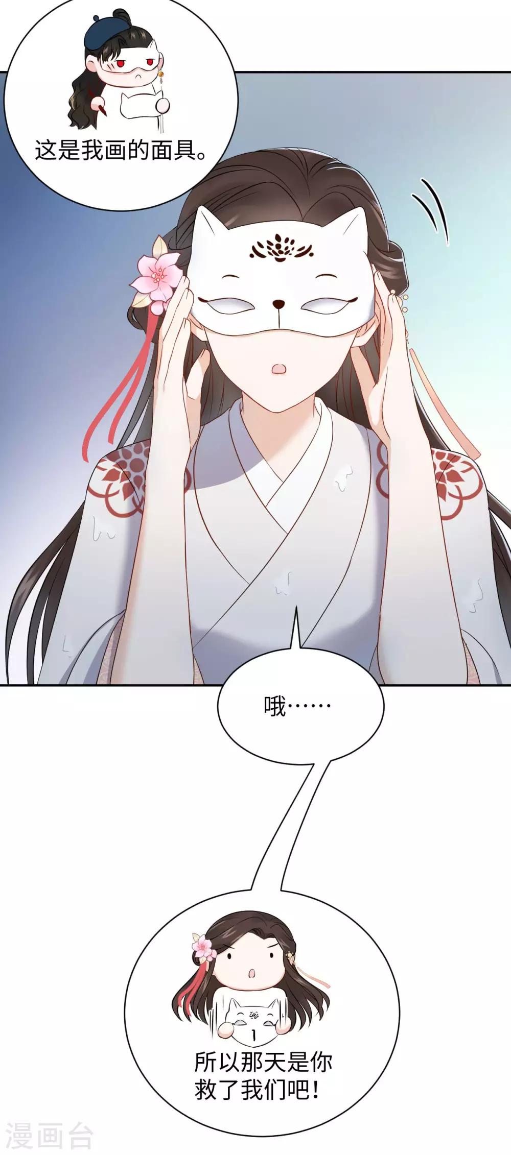 第36话 出船-第36话