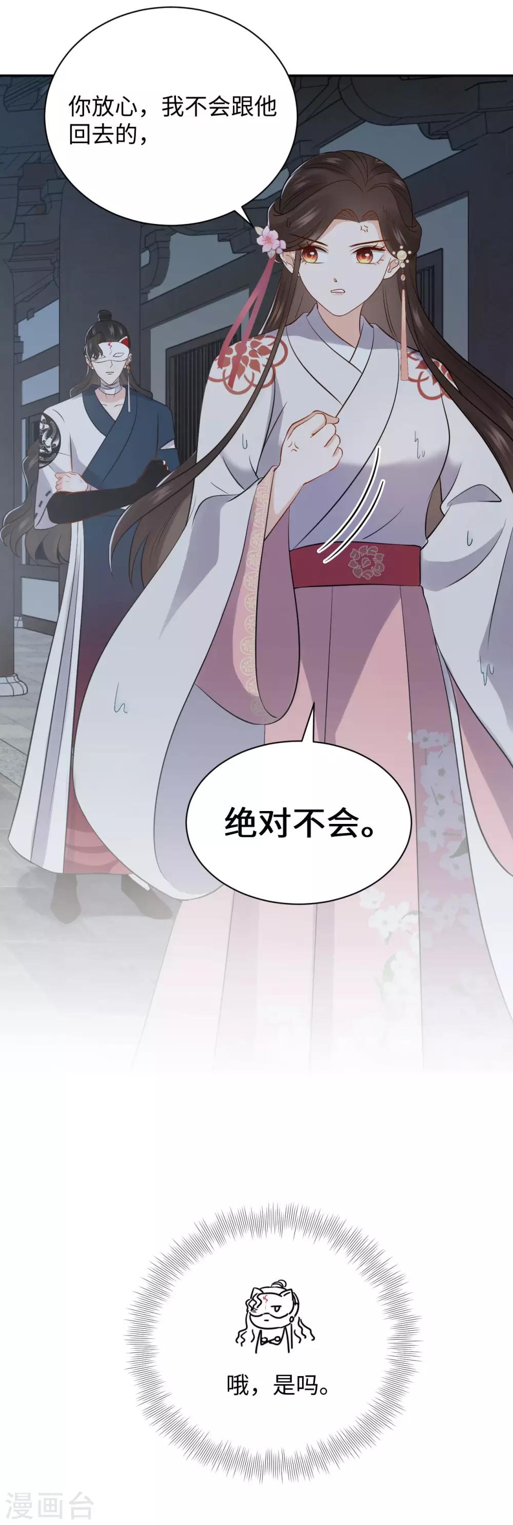 第36话 出船-第36话