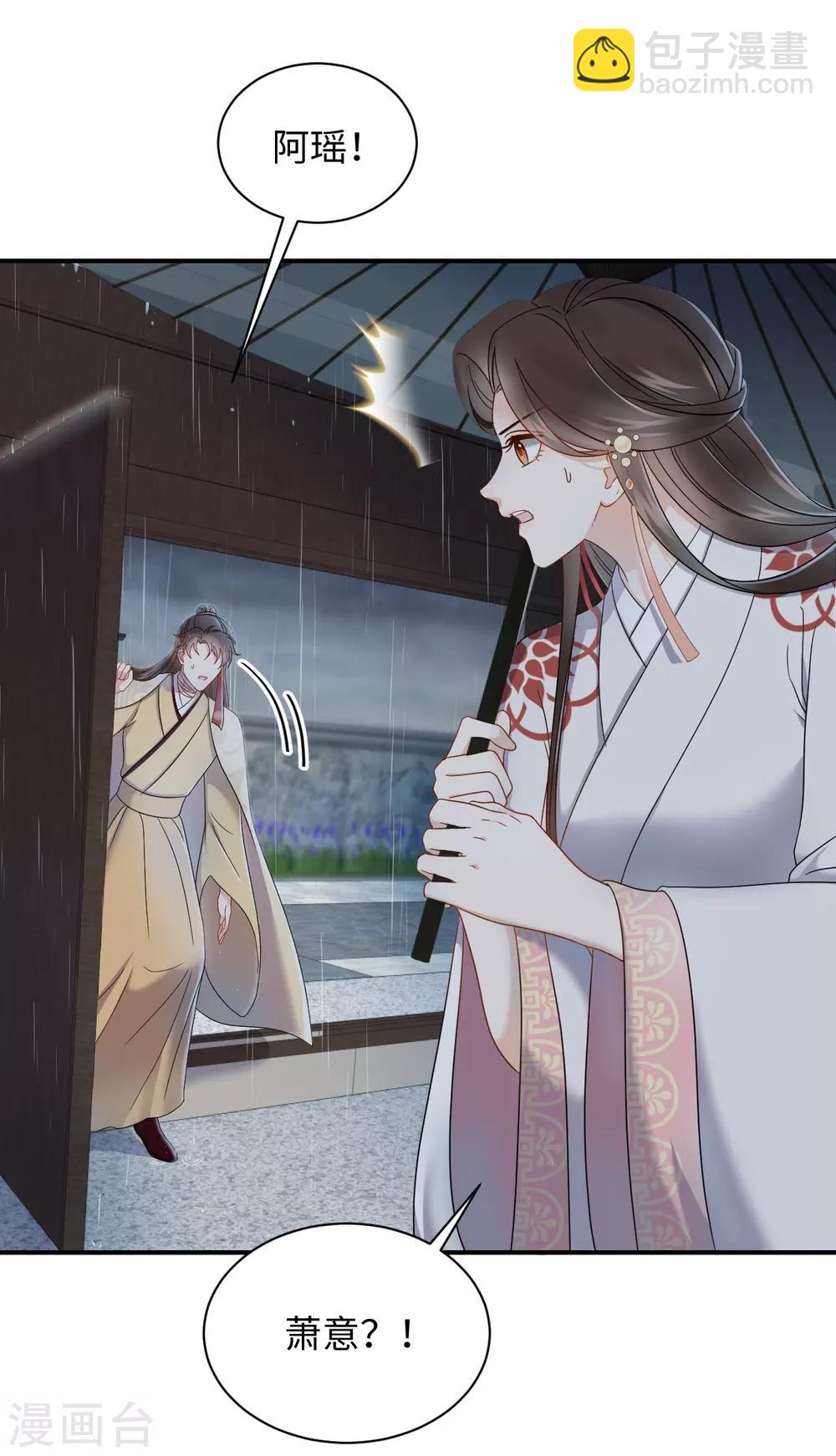 第36话 出船-第36话