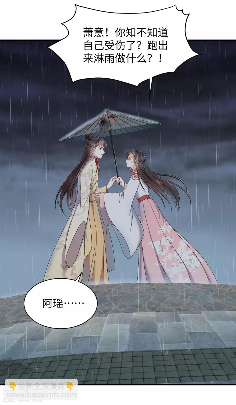 第36话 出船-第36话