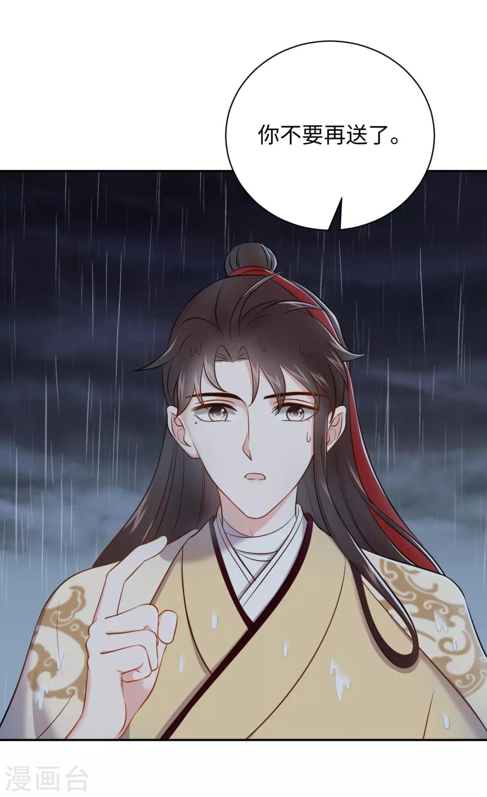 第36话 出船-第36话