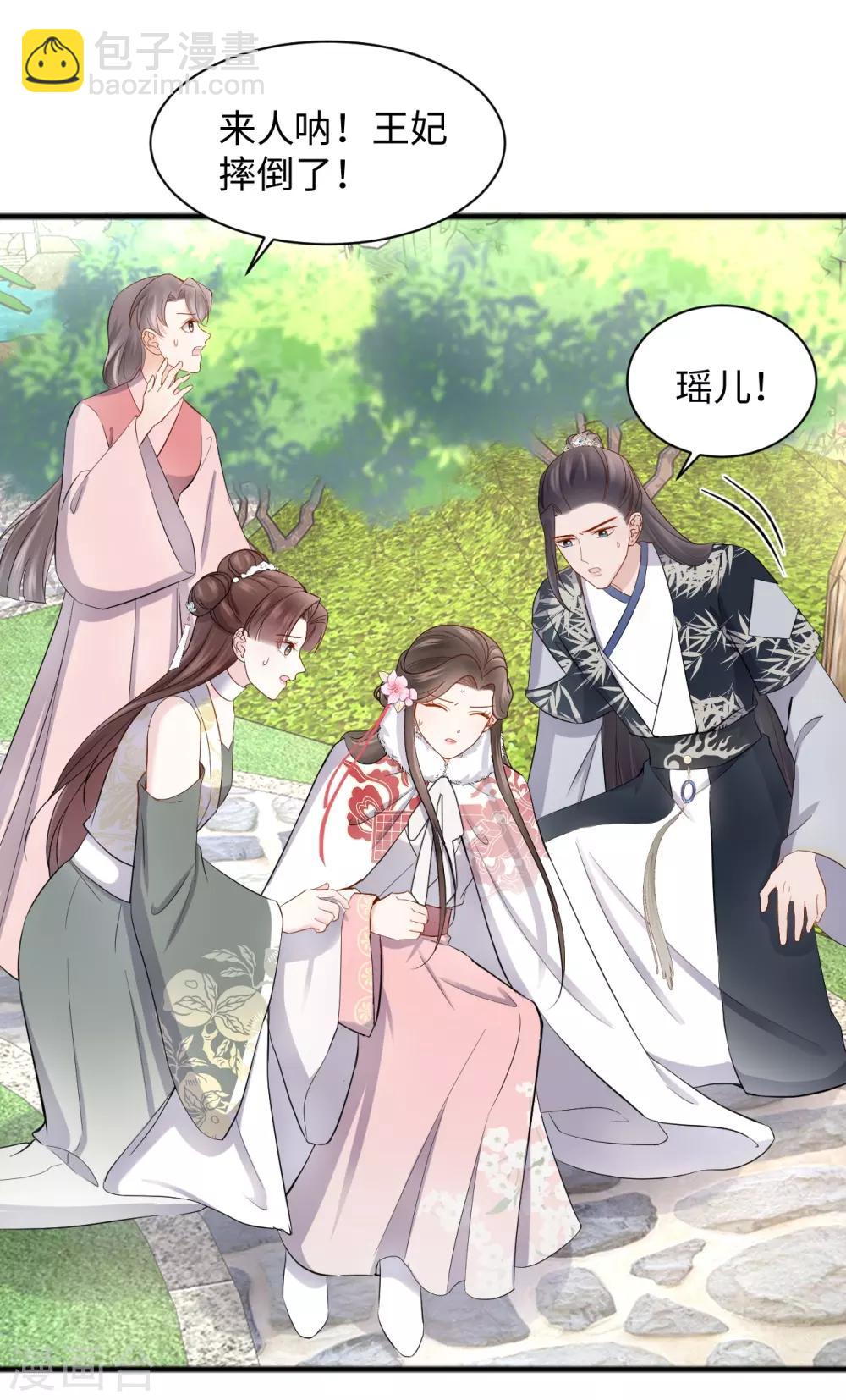 第42话 演戏-第42话