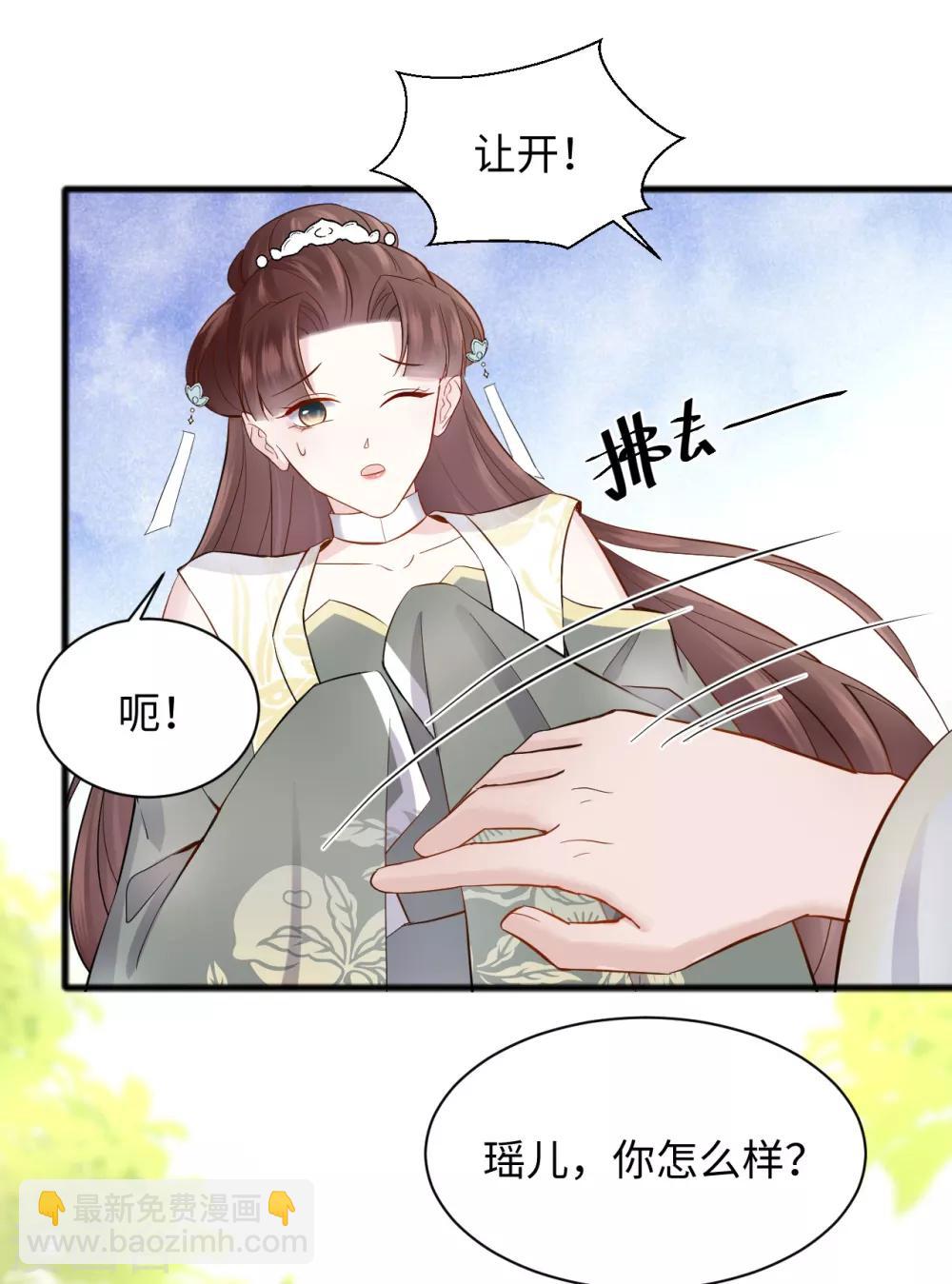 第42话 演戏-第42话