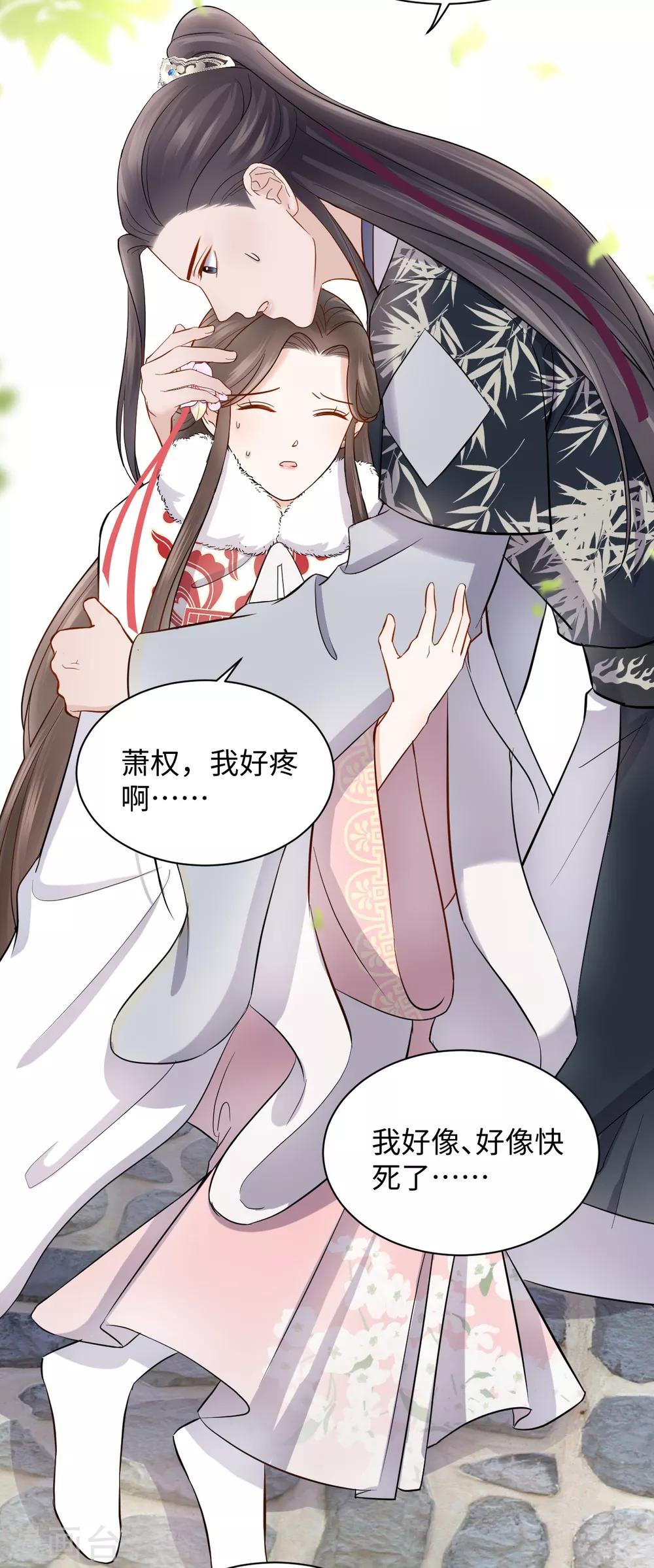 第42话 演戏-第42话