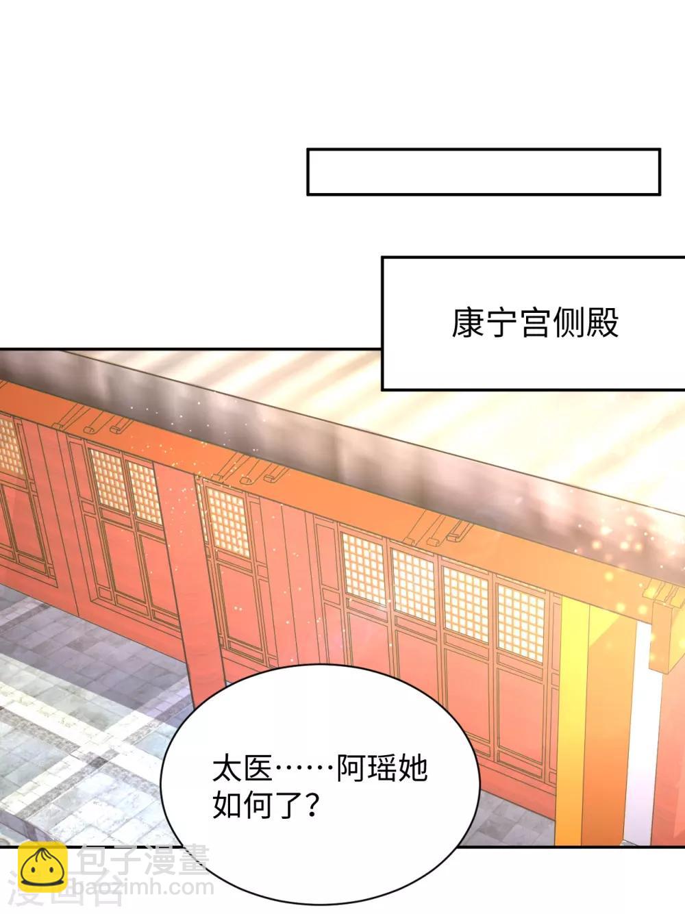 第42话 演戏-第42话