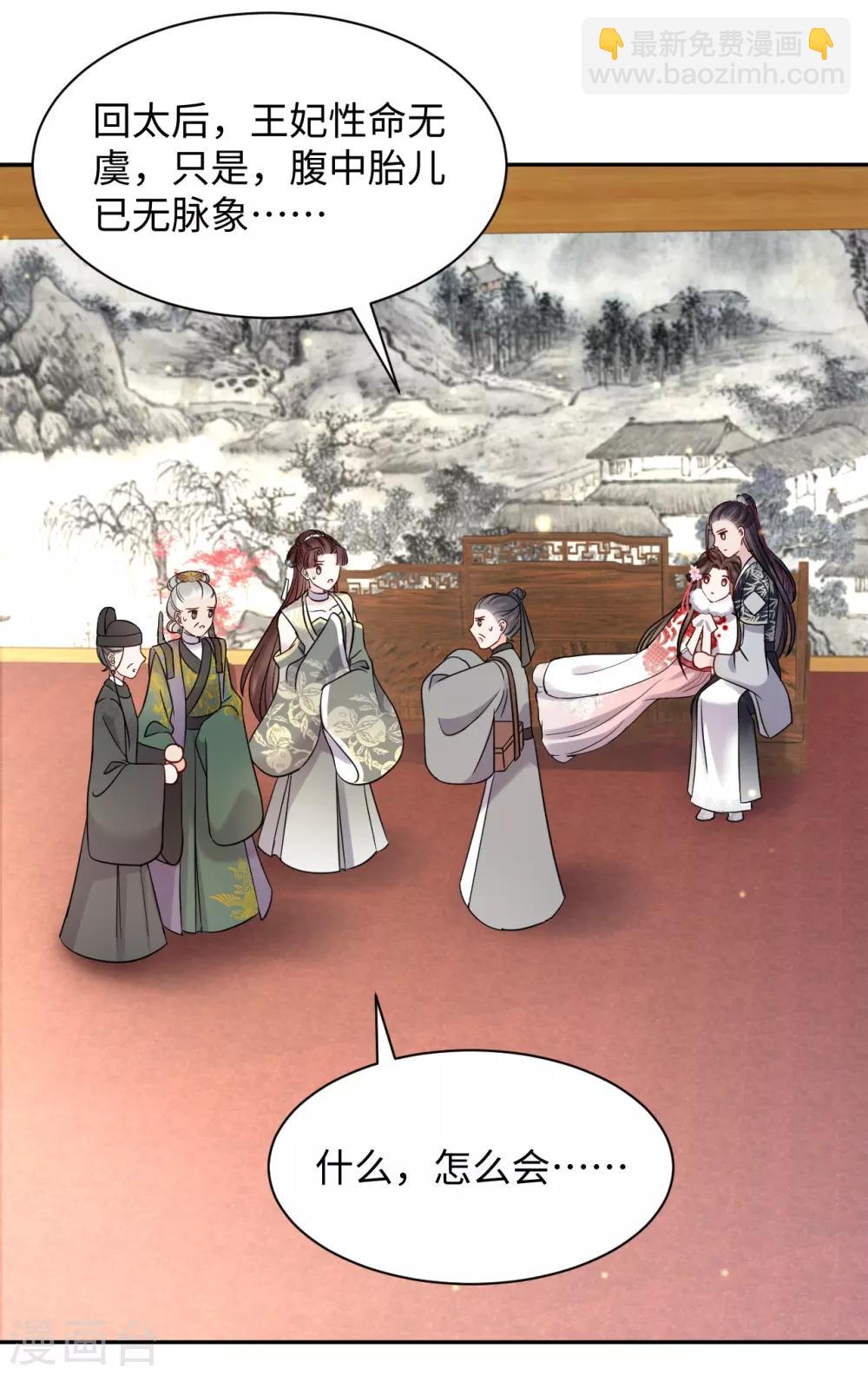 第42话 演戏-第42话