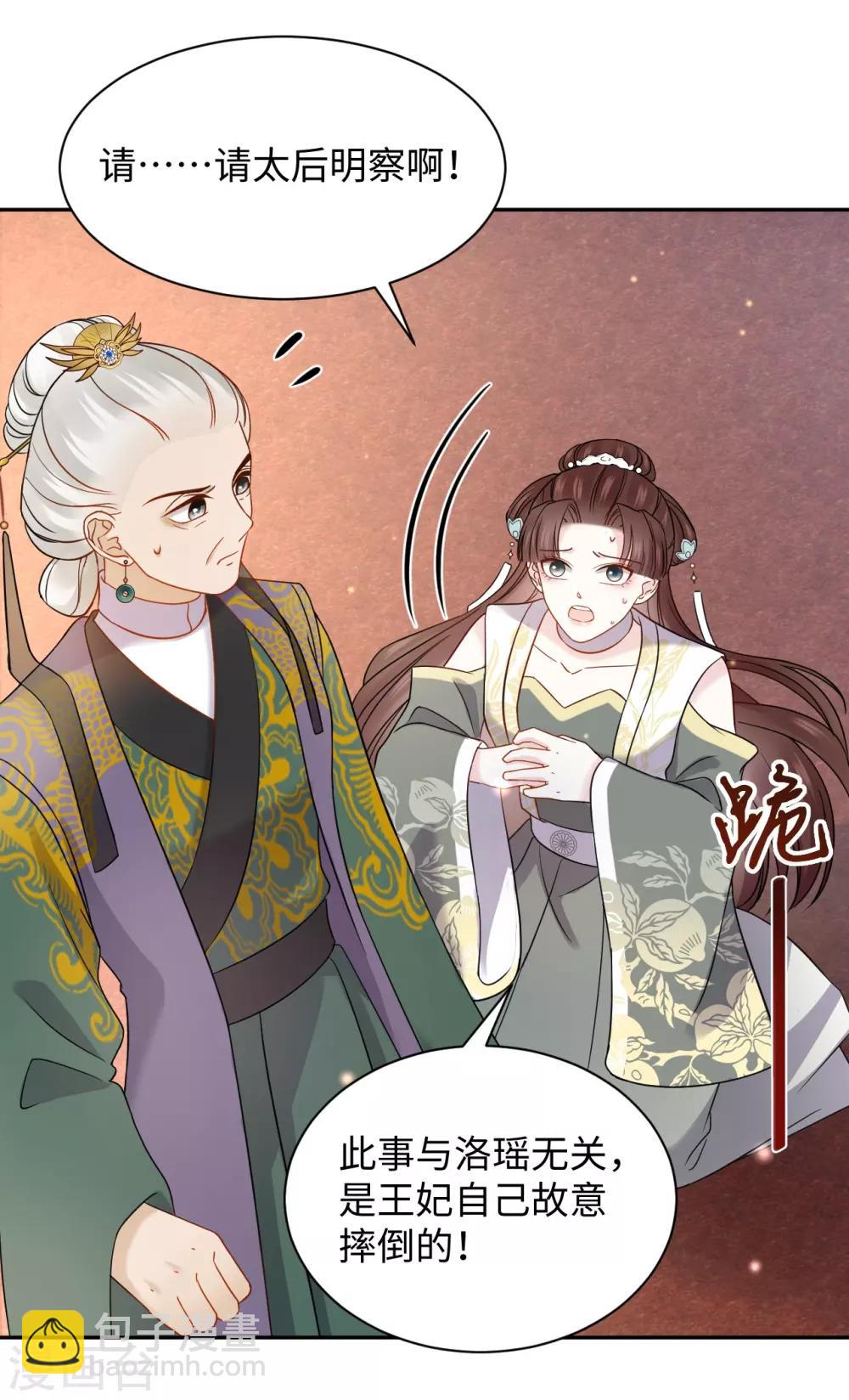 第42话 演戏-第42话