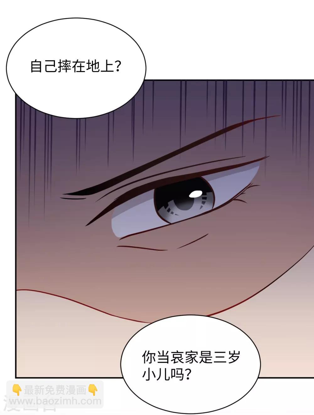 第42话 演戏-第42话