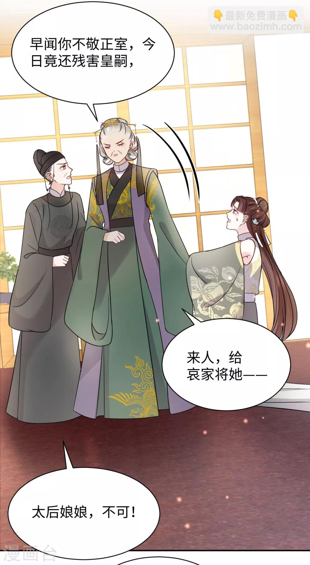 第42话 演戏-第42话