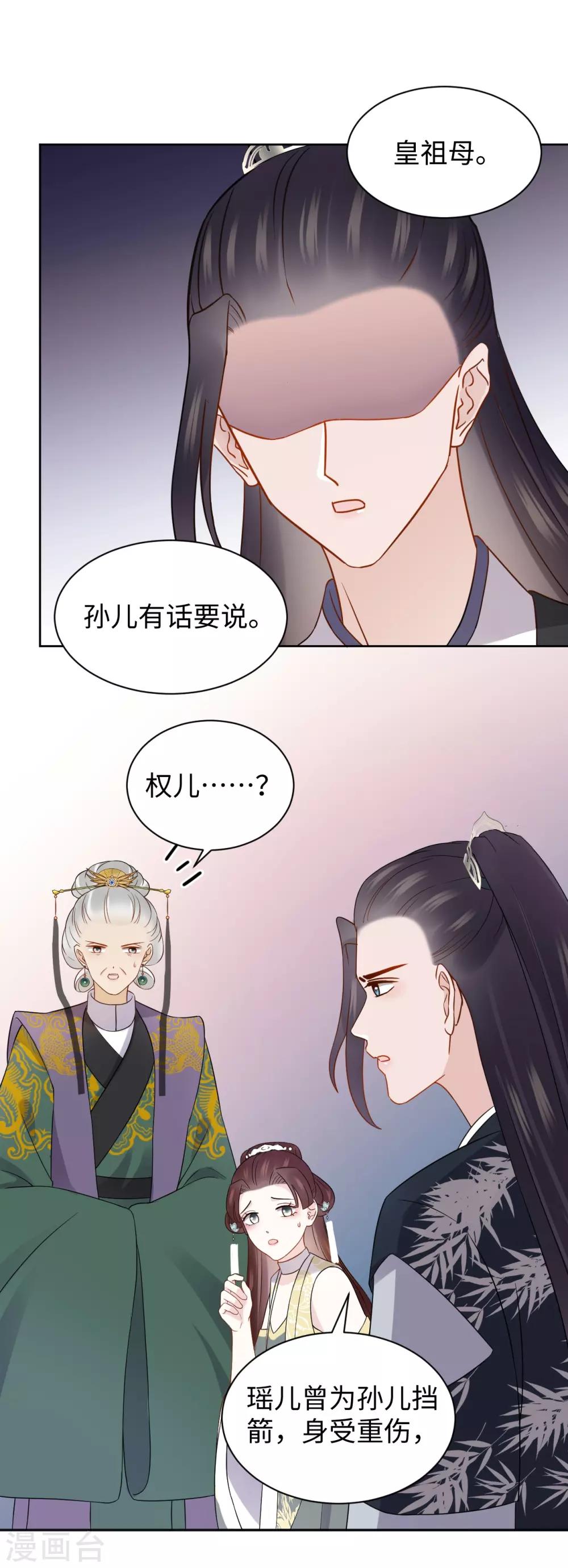 第42话 演戏-第42话