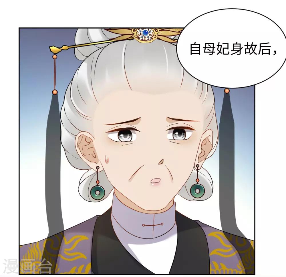 第42话 演戏-第42话