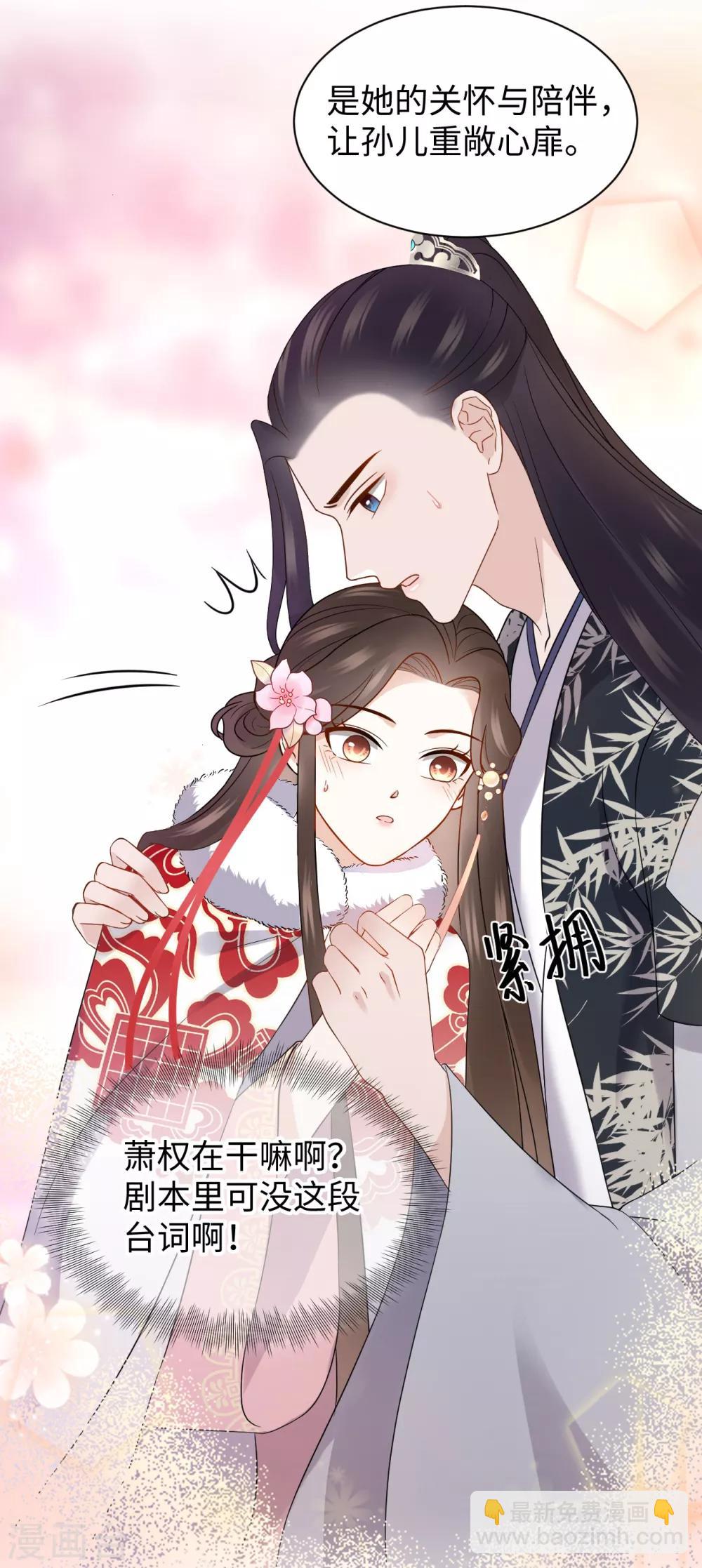 第42话 演戏-第42话