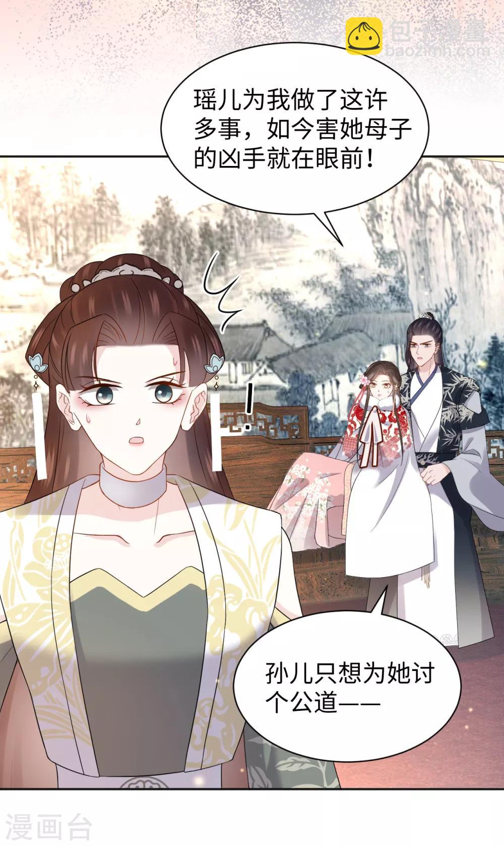 第42话 演戏-第42话