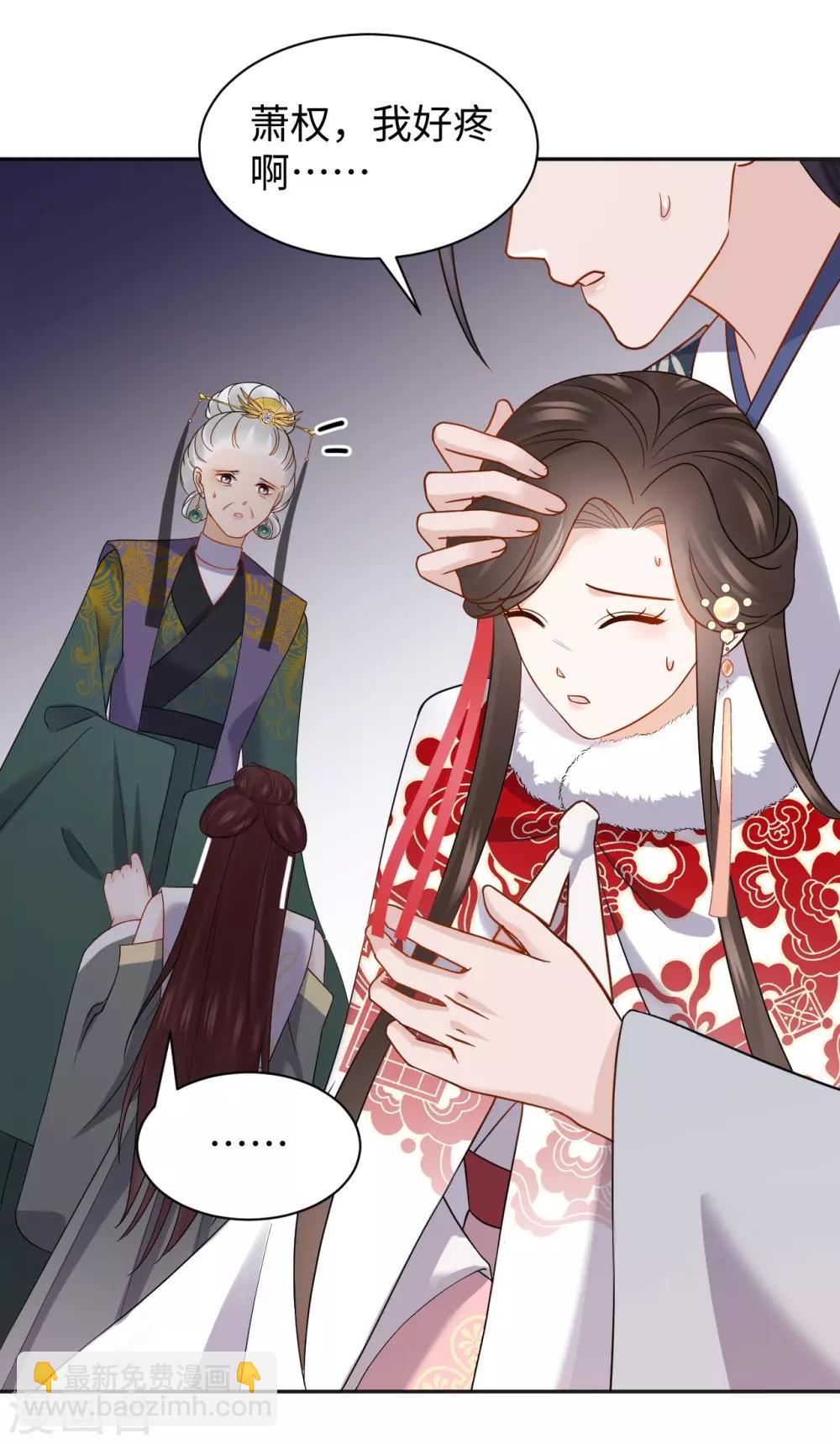 第42话 演戏-第42话