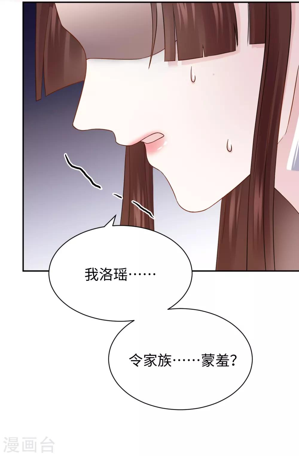 第42话 演戏-第42话