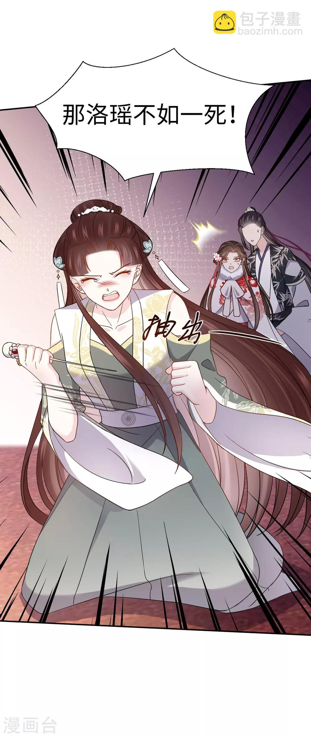 第42话 演戏-第42话