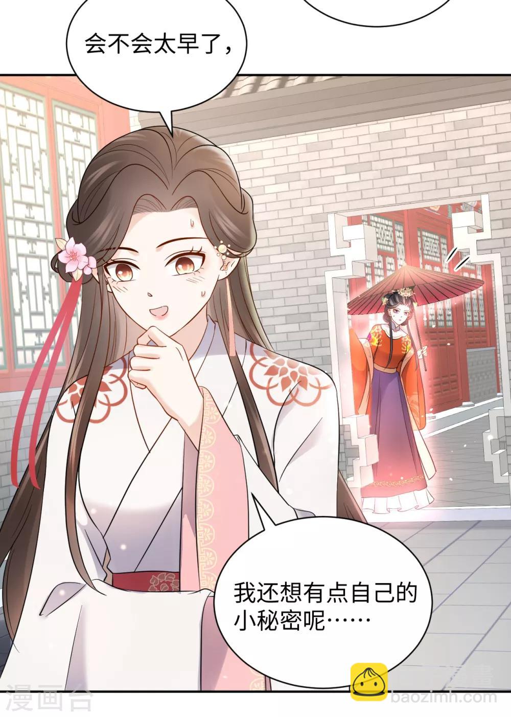 第42话 演戏-第42话