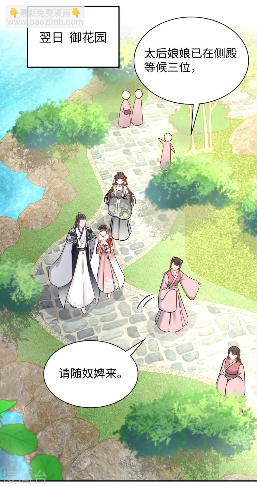 第42话 演戏-第42话