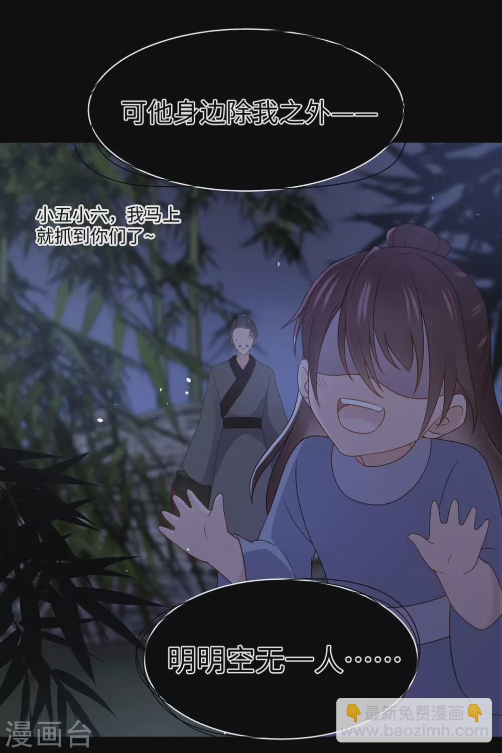 第50话 客栈-第50话