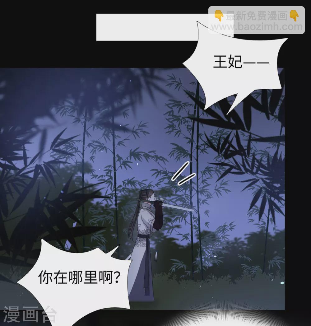 第50话 客栈-第50话