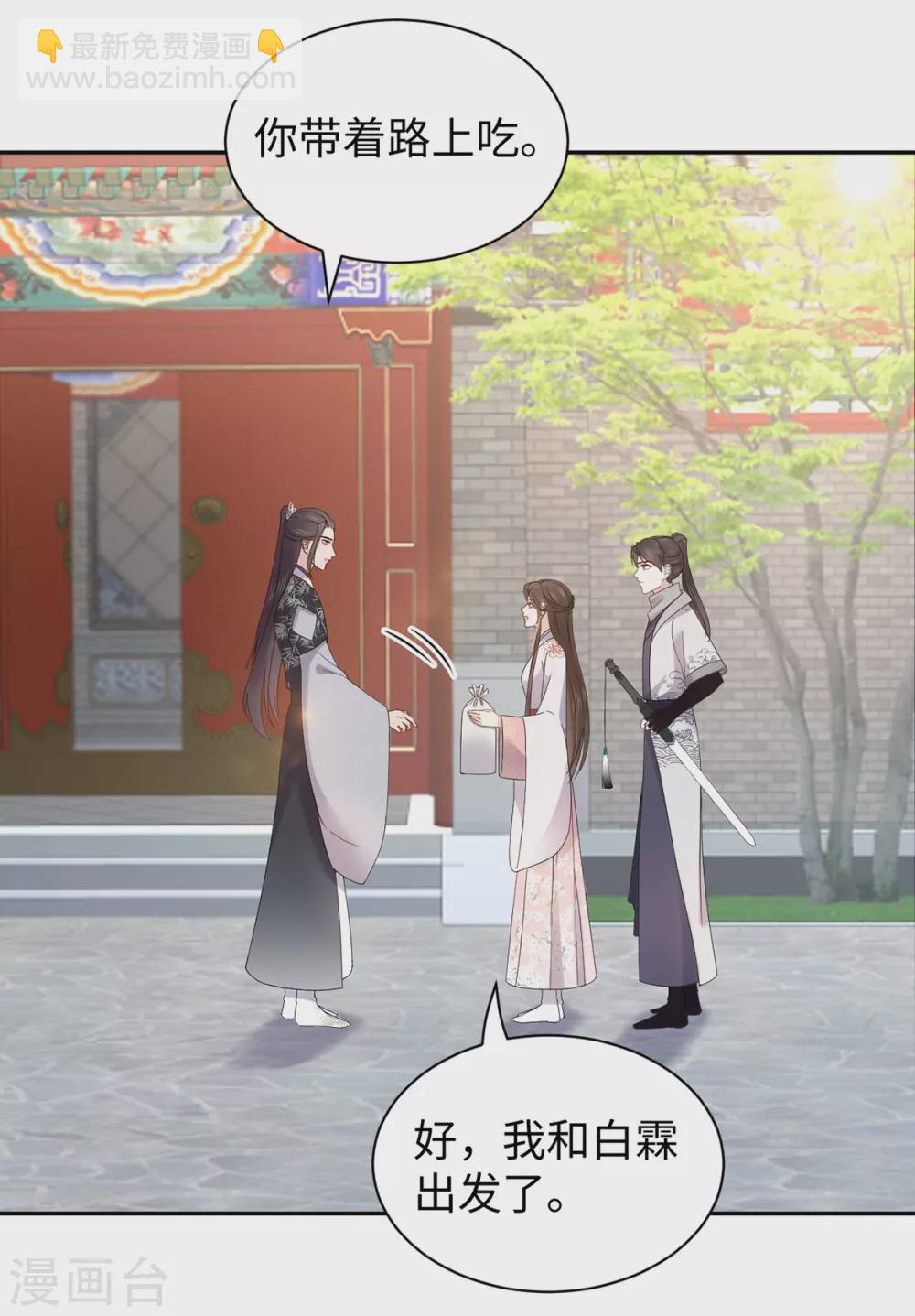 第50话 客栈-第50话