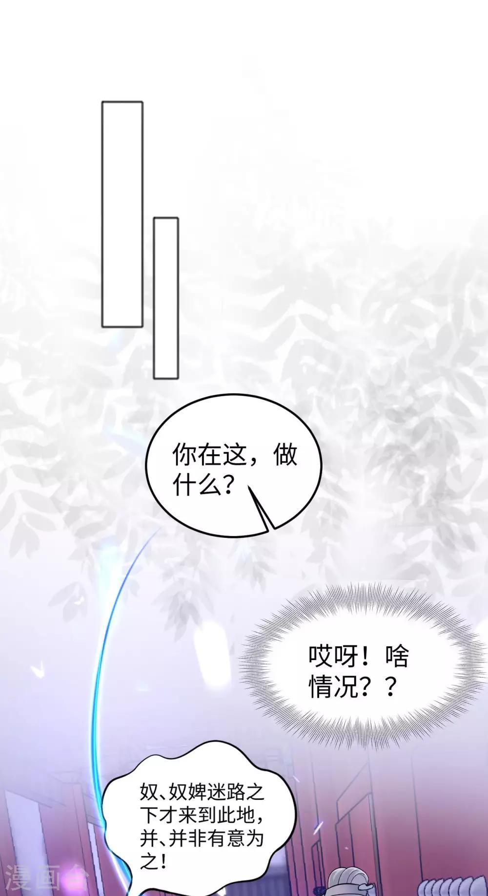 第6话 执念(1/2)-第6话