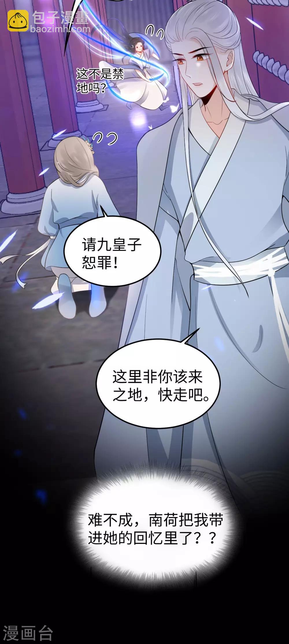 第6话 执念(1/2)-第6话