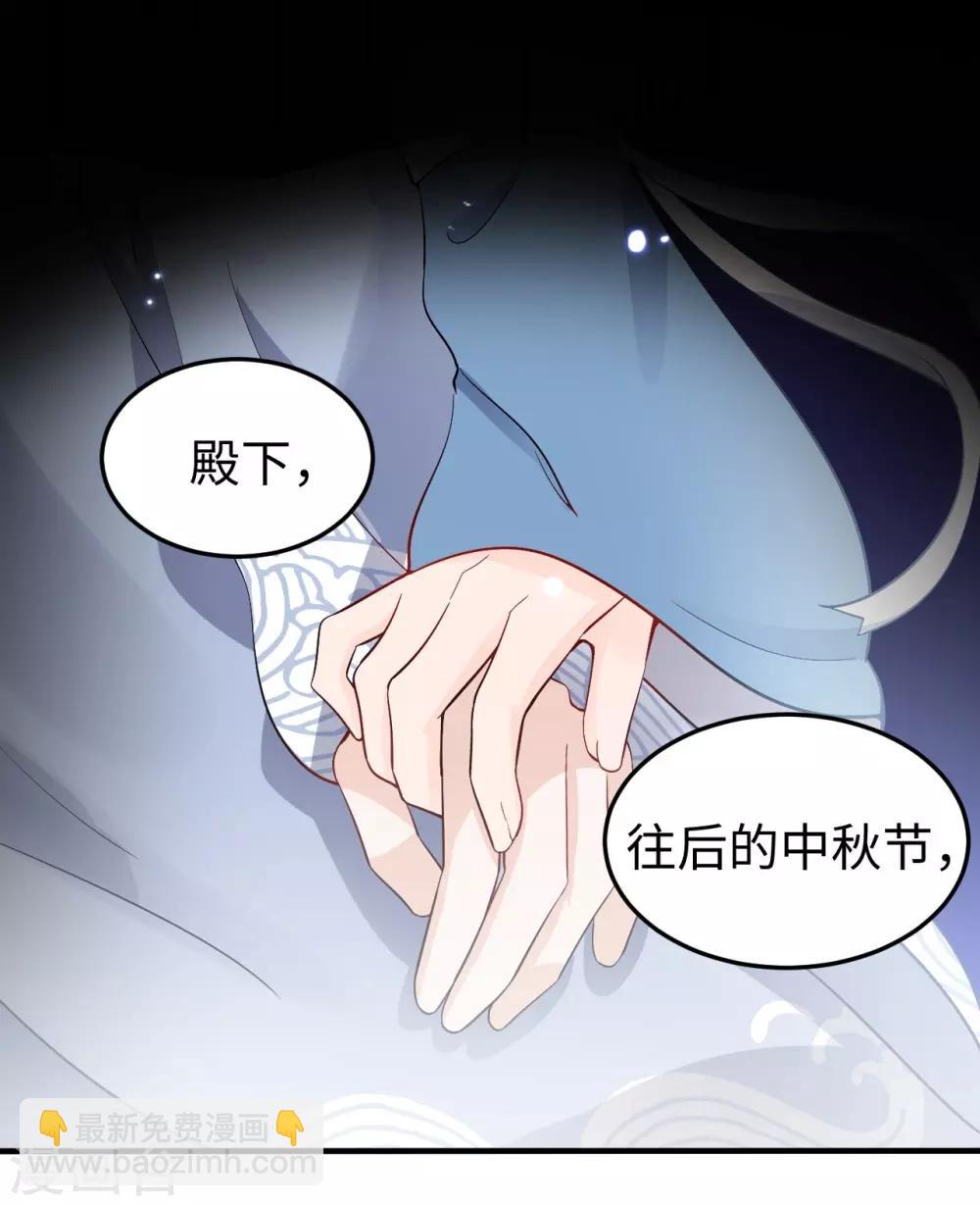 第6话 执念(1/2)-第6话