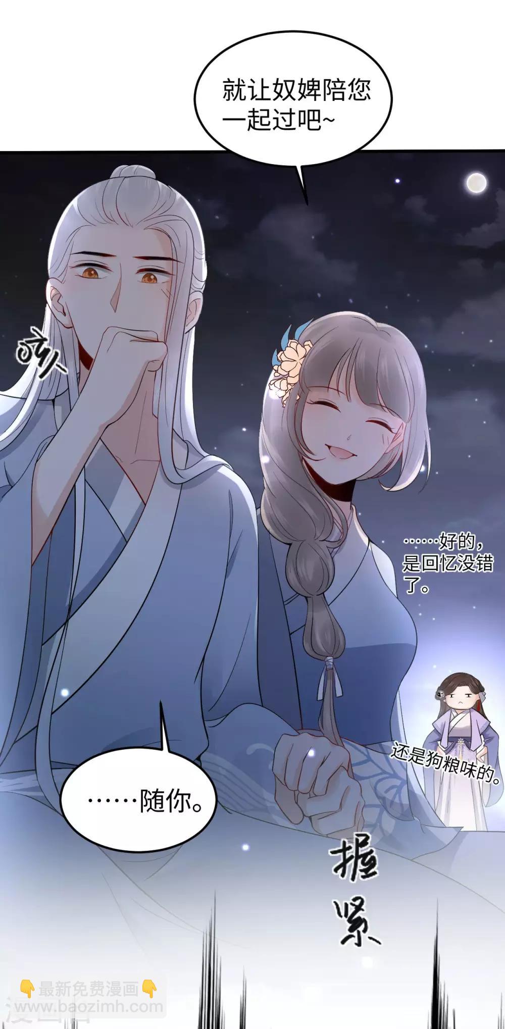 第6话 执念(1/2)-第6话