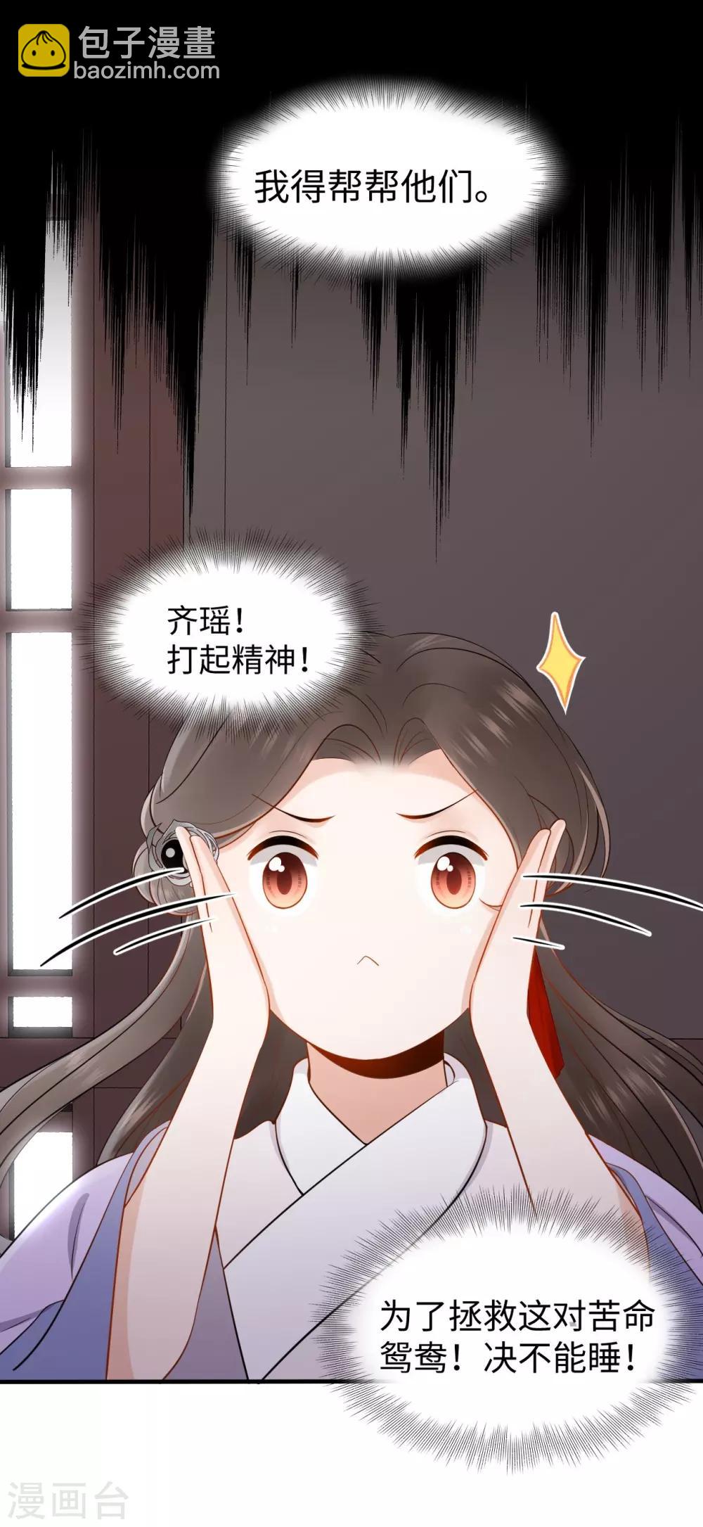 第6话 执念(1/2)-第6话