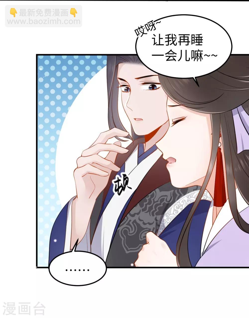 第6话 执念(1/2)-第6话