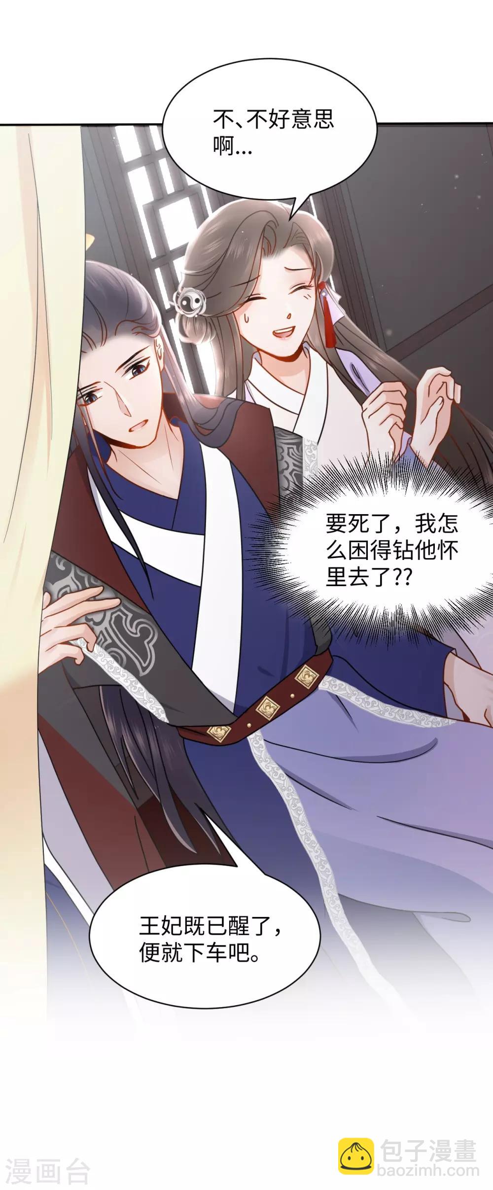 第6话 执念(1/2)-第6话