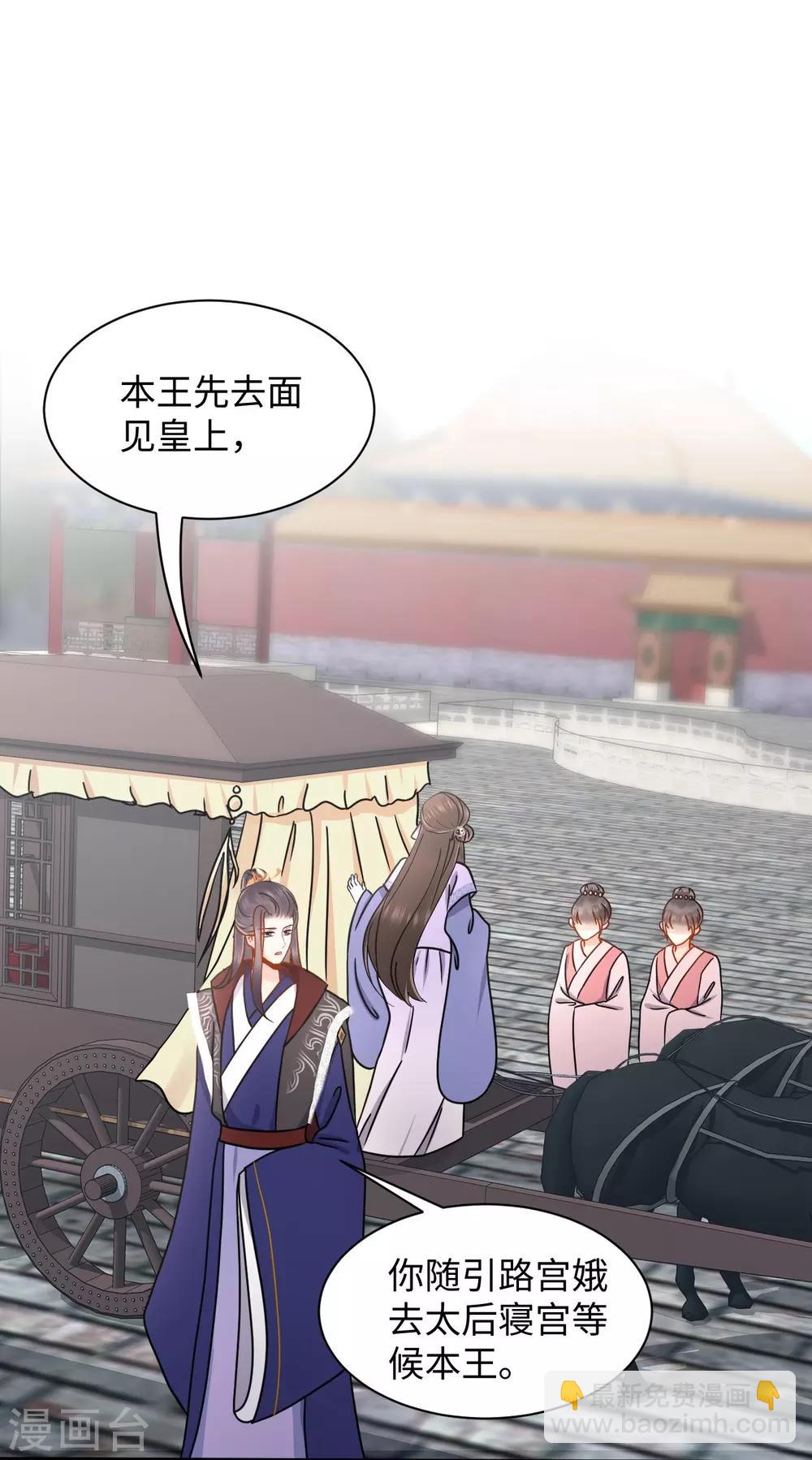 第6话 执念(1/2)-第6话