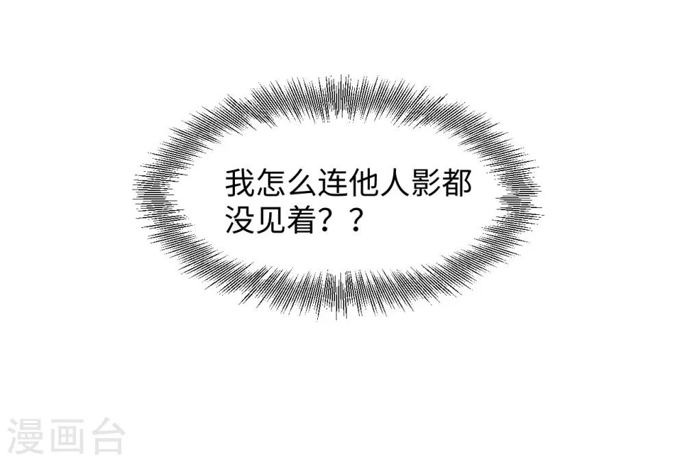 第6话 执念(1/2)-第6话