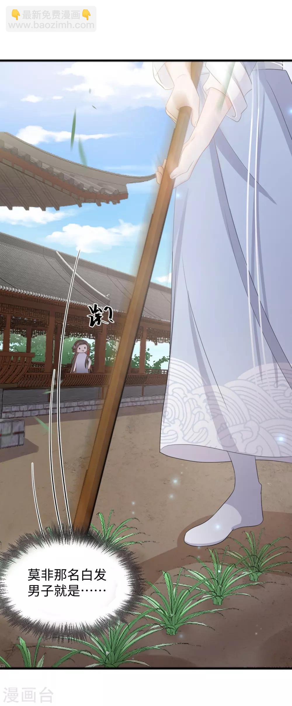 第6话 执念(1/2)-第6话