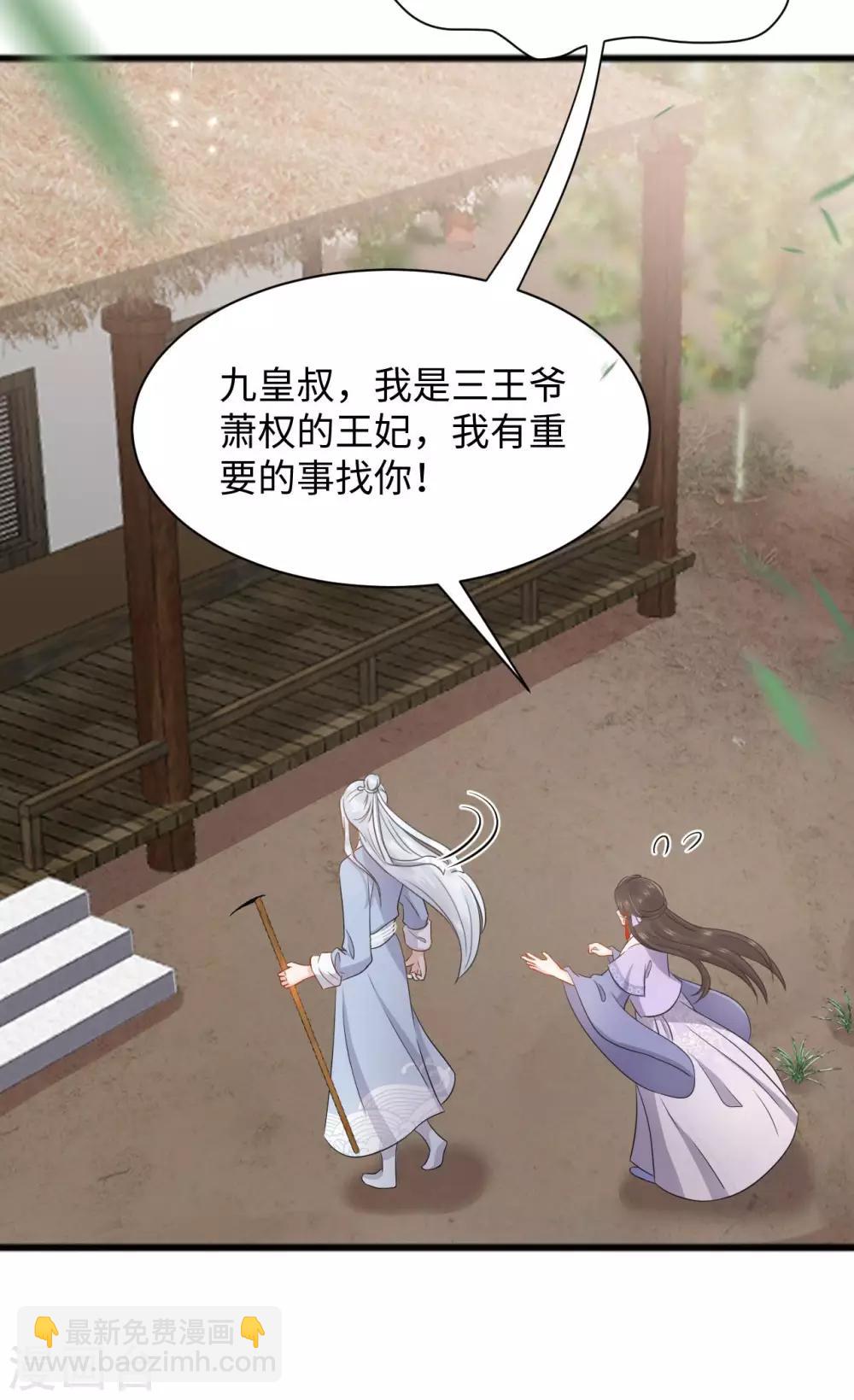 第6话 执念(1/2)-第6话