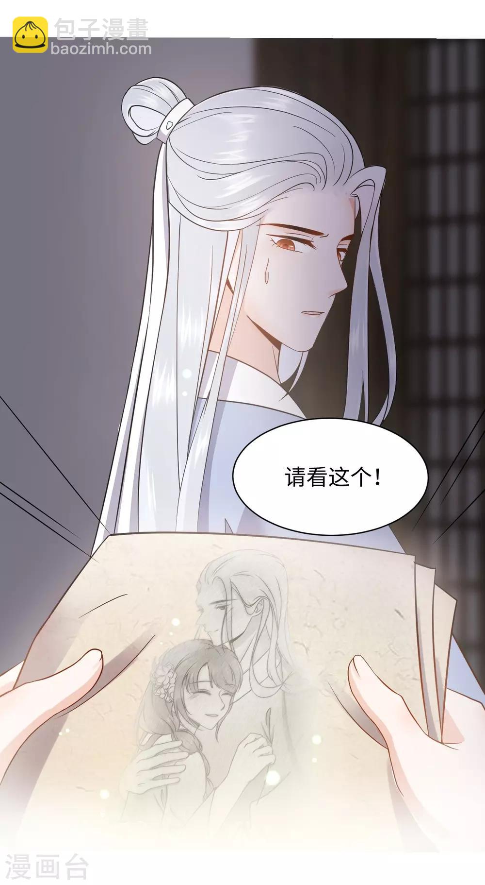 第6话 执念(1/2)-第6话