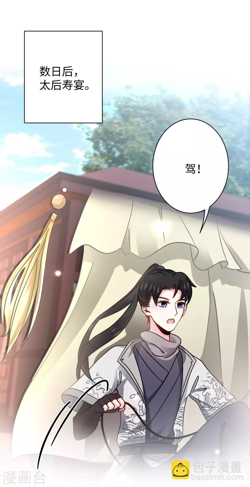 第6话 执念(1/2)-第6话