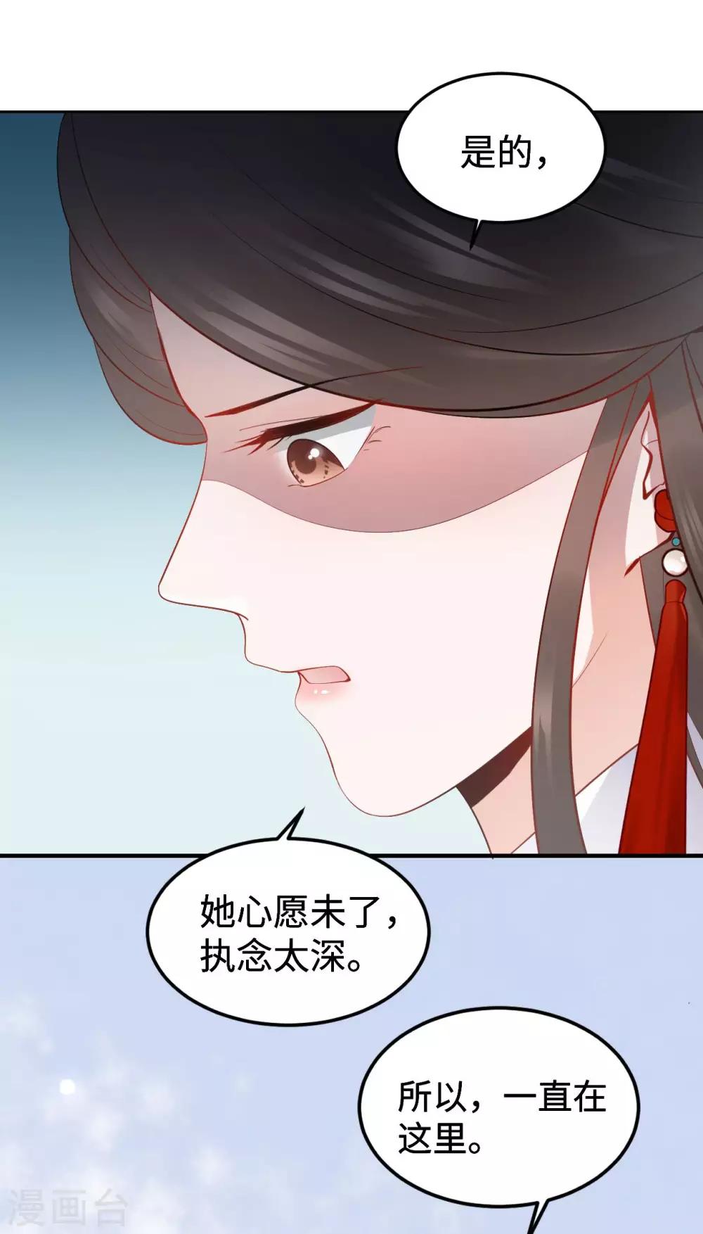 第6话 执念(1/2)-第6话