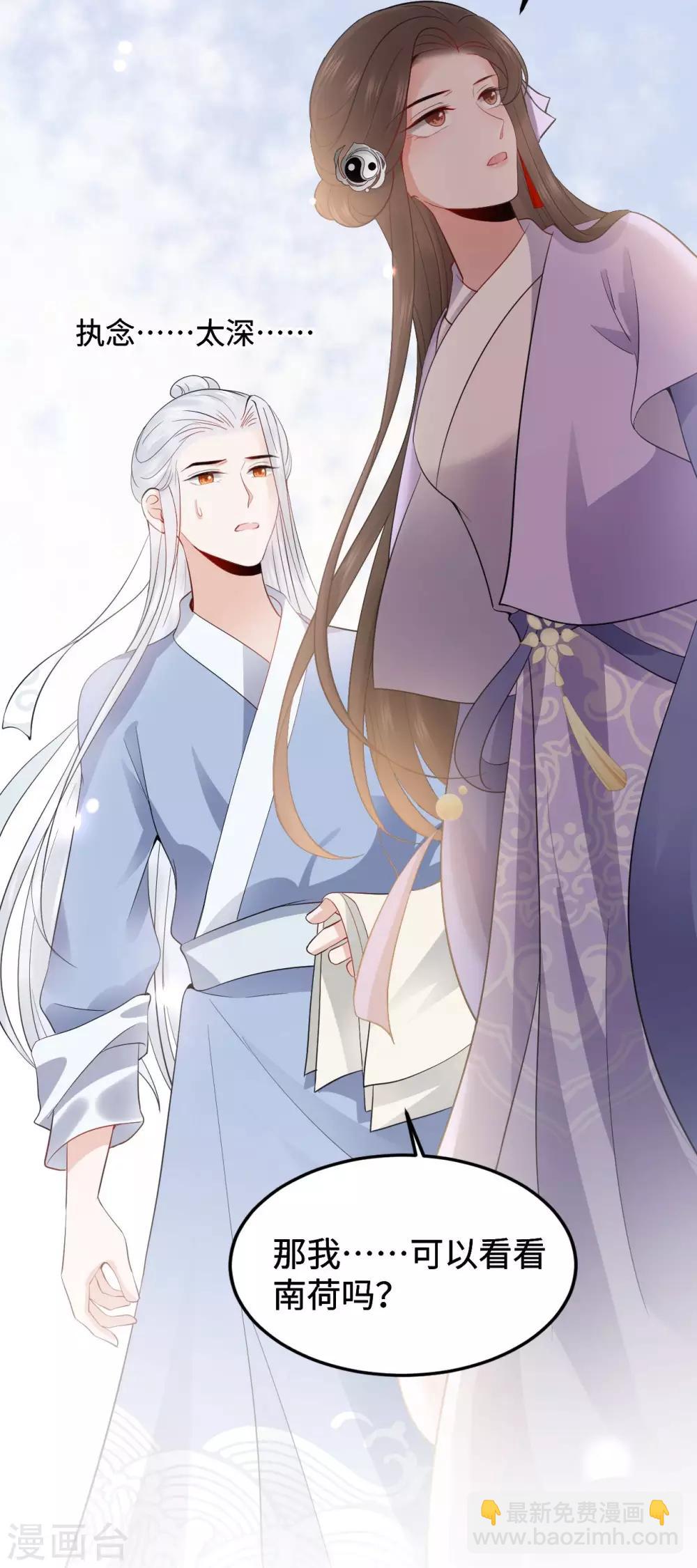 第6话 执念(1/2)-第6话