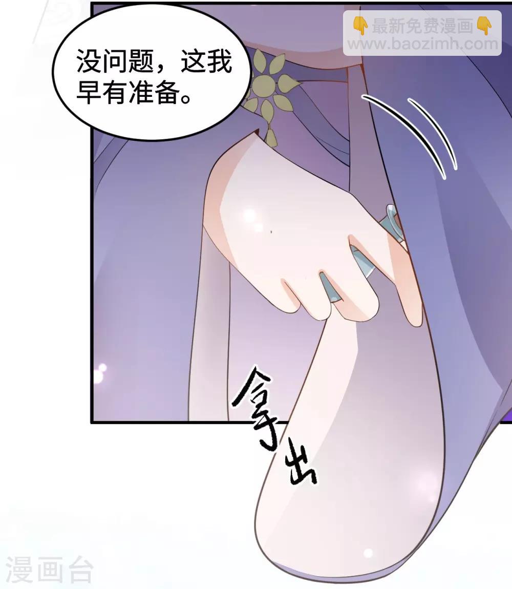 第6话 执念(1/2)-第6话