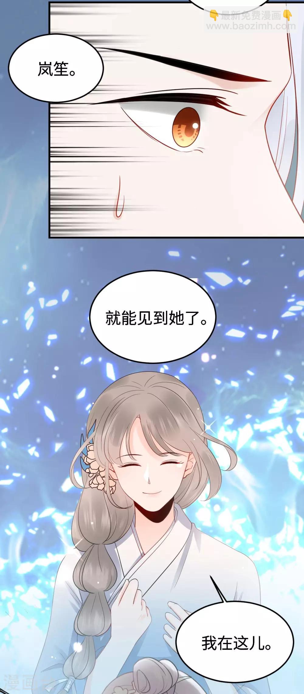 第6话 执念(1/2)-第6话